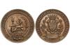 ALFONSO XII. Medalla Exposición Aragonesa de 1885 y 1886. RE
