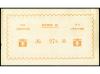 CATALUNYA. 50 Cèntims. Maig 1937. Aj. d´AMPOLLA. Tirada: 2.0