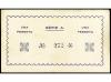 CATALUNYA. 1 Peseta. Maig 1937. Aj. d´AMPOLLA. Tirada: 1.000