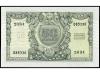 BILLETES EXTRANJEROS. Lote 3 billetes 50 y 100 Lire. 1944 y 