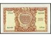 BILLETES EXTRANJEROS. Lote 3 billetes 50 y 100 Lire. 1944 y 