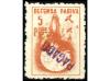 Lot 1880