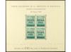 ** ESPAÑA: AYUNTAMIENTO DE BARCELONA. Ed. 40/1. 1 Juego de H