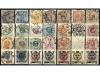 Lot 2523