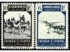 Lot 2155