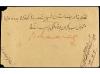 ✉ AFGANISTAN. Yv. 216. 1925. A INDIA. Tasada con 1 anna por 
