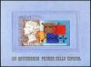 Lot 1661