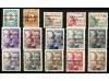 COLONIAS ESPAÑOLAS: IFNI. SERIE COMPLETA. 15 valores. RARA. 