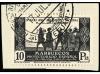 Lot 2125