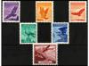 ** LIECHTENSTEIN. Yv. Av. 9/13a y 14. SERIES COMPLETAS. 6 va