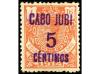 Lote 2048