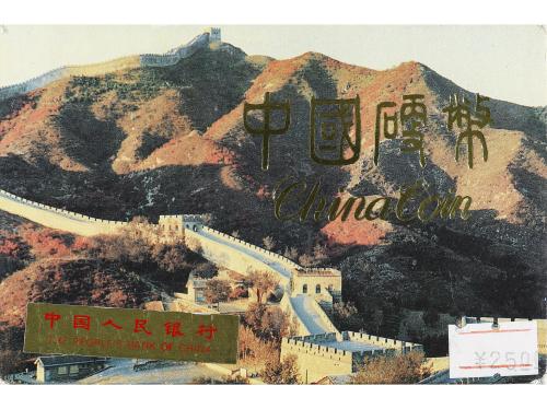 CHINA. Set 6 monedas 1, 2, 5 Fen, 1, 5 Jiao, 1 Yuan. 1991. A