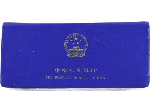 CHINA. Set 7 monedas 1, 2, 5 Fen, 1, 2, 5 Jiao, 1 Yuan. 1980