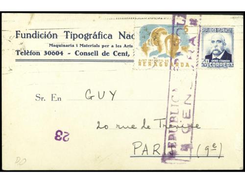 Lot 1858