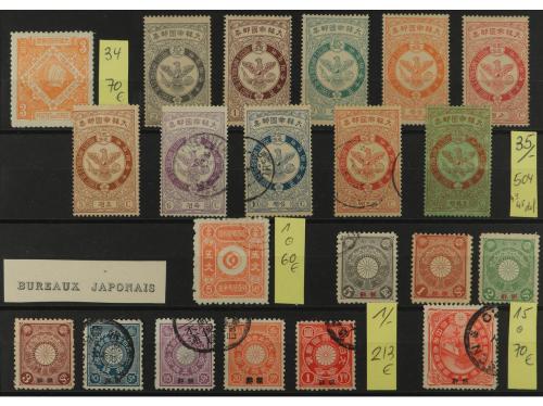 */° COREA. REINO. Pequeña colección de 55 sellos diferentes 