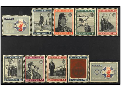 ** GRECIA. Yv. 452/61. SERIE COMPLETA. PRECIOSA. RARA. Yvert