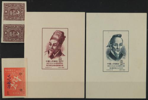 **/(*) CHINA. 2 Fichas conteniendo sellos (hay finales de se