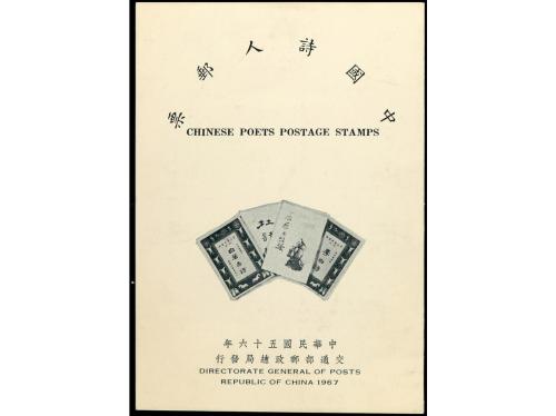 * FORMOSA. Yv. 533/6 y 568/71. SERIES COMPLETAS adheridas en