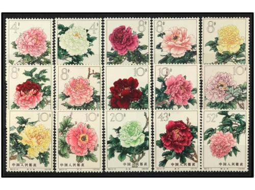 * CHINA. Yv. 1552/66. SERIE COMPLETA. MUY BONITA. RARA. OCAS