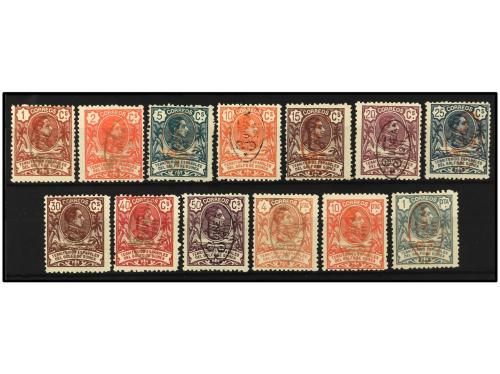 **/* COLONIAS ESPAÑOLAS: GUINEA. Ed. 72/84. SERIE COMPLETA. 