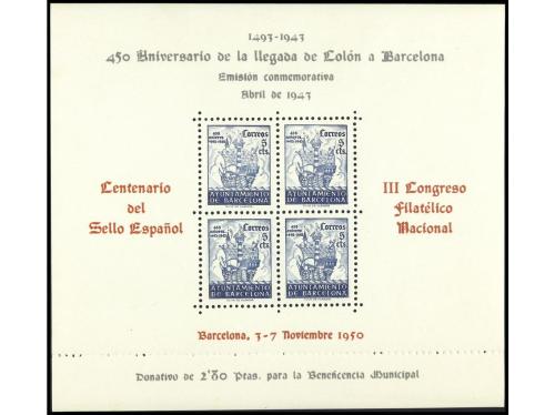 Lot 1583