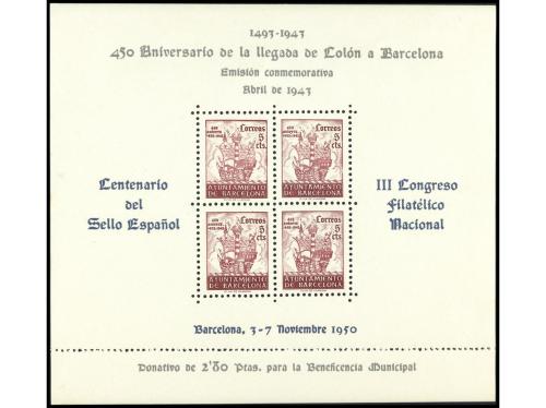 ** ESPAÑA: AYUNTAMIENTO DE BARCELONA. Ed. NE33/4. 1 Juego de