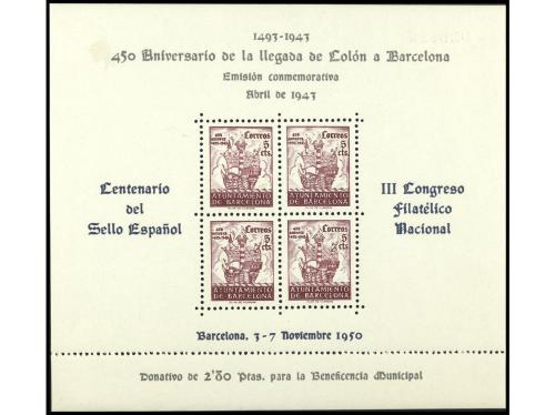 ** ESPAÑA: AYUNTAMIENTO DE BARCELONA. Ed. NE33/4. 1 Juego de