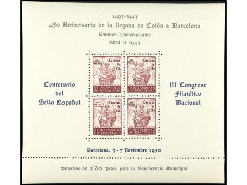 Lote 1487