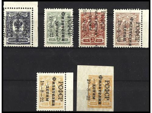 ** RUSIA. Yv. 180/4A. SERIE COMPLETA (6 valores). Todos los 