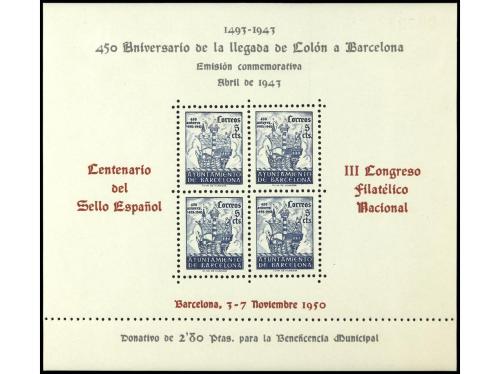 ** ESPAÑA: AYUNTAMIENTO DE BARCELONA. Ed. NE33/4. 1 Juego de