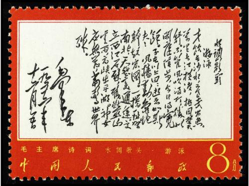 Lot 2264