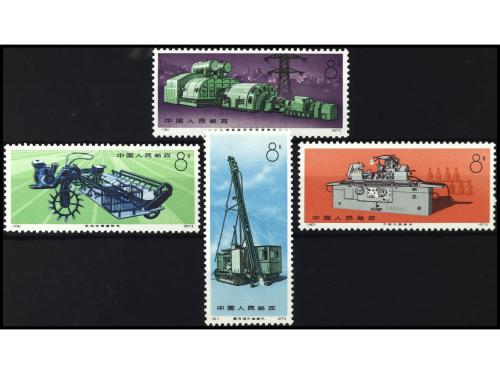 ** CHINA. Yv. 1955/8. SERIE COMPLETA. MUY BONITA. RARA. Yver