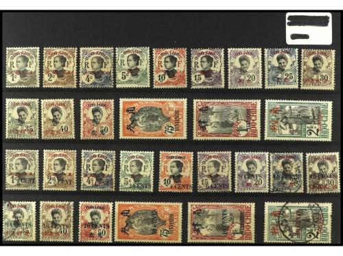 */° COLONIAS FRANCESAS. YUNNANFOU. 1903-1919. Colección de 5