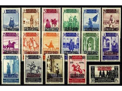 * COLONIAS ESPAÑOLAS: MARRUECOS. Ed. 217/33. SERIE COMPLETA.