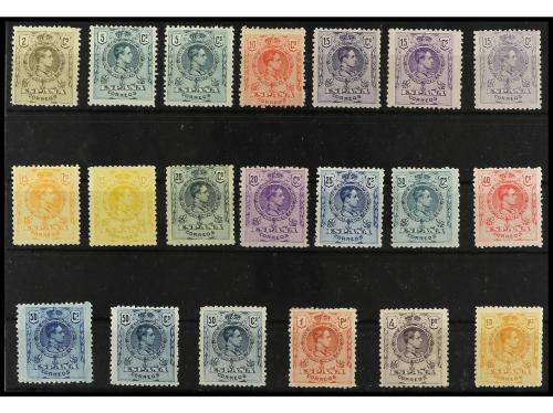 * ESPAÑA. Ed. 267/80. SERIE COMPLETA. 14 valores más repetid