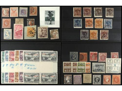 Lot 1933