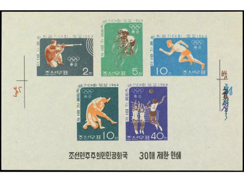 COREA DEL NORTE. 1961-4. SERIES COMPLETAS en PRUEBAS COLECTI