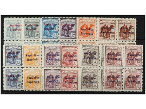 ** COLONIAS ESPAÑOLAS: SAHARA. Ed. 36B/47B. SERIE COMPLETA. 