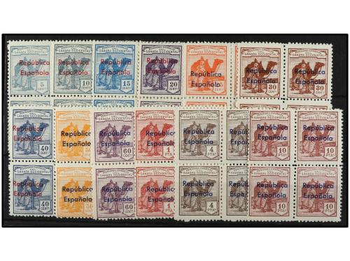 ** COLONIAS ESPAÑOLAS: SAHARA. Ed. 36B/47B. SERIE COMPLETA. 