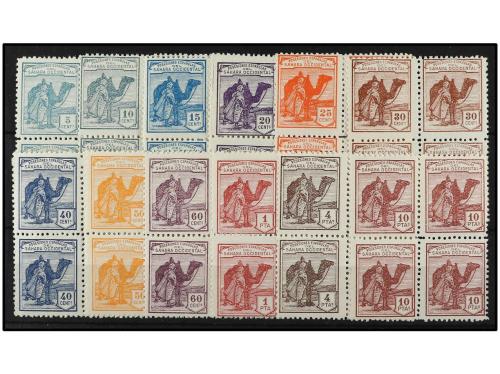 ** COLONIAS ESPAÑOLAS: SAHARA. Ed. 1/12 (4). SERIE COMPLETA,