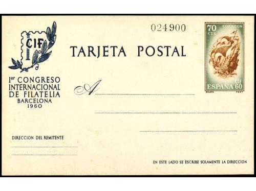 Lot 1745