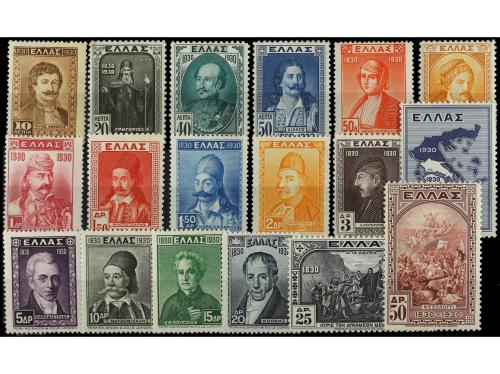 ** GRECIA. Ed. 375/92. SERIE COMPLETA, 18 valores. Cat. 275&euro;