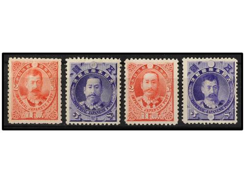 * JAPON. Yv. 89/92. SERIE COMPLETA, 4 valores. RARA. Yv. 89 