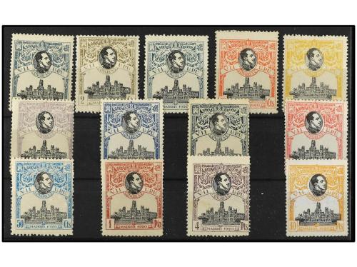 * ESPAÑA. Ed. 297/309. SERIE COMPLETA a falta del 10 pts. qu