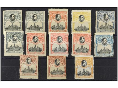 (**) ESPAÑA. Ed. 309. 10 pts. amarillo anaranjado. Centrado 