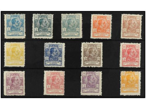 * COLONIAS ESPAÑOLAS: LA AGUERA. Ed. 14/26. SERIE COMPLETA, 