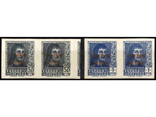 * ESPAÑA. Ed. 845/6s (2). SERIE COMPLETA. 2 valores en parej