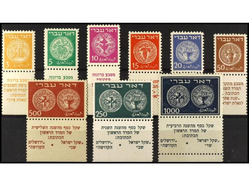 ** ISRAEL. Ed. 1/9 (B). SERIE COMPLETA, 9 valores con bandel
