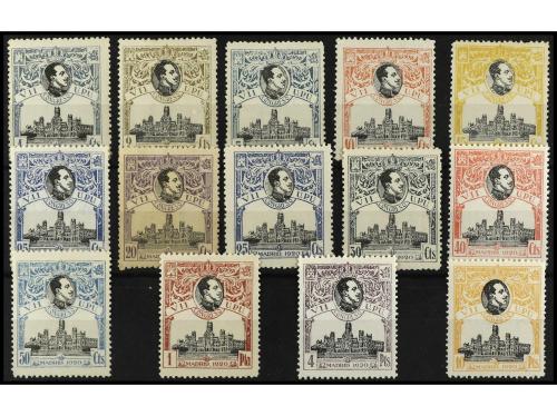 **/*/º ESPAÑA. Ed. 297/309. SERIE COMPLETA, 13 valores. Cent