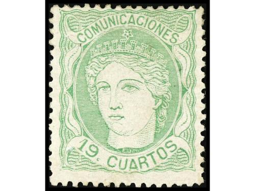 Lot 1096
